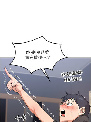 熟女交換計畫 19-20話_19_04_nxib