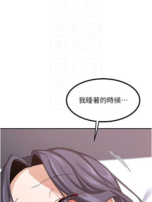 熟女交換計畫 19-20話_19_05_wkxf