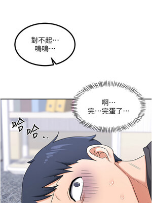 熟女交換計畫 19-20話_19_08_tlhj