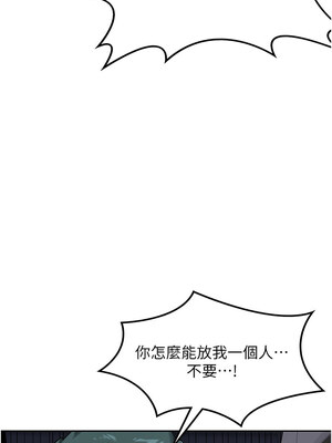 熟女交換計畫 19-20話_19_10_vctt
