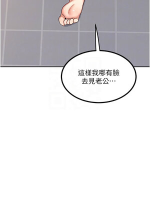 熟女交換計畫 19-20話_19_11_jmos