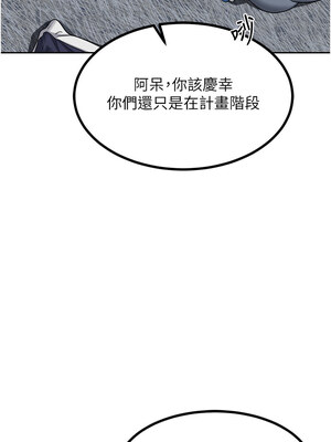 熟女交換計畫 19-20話_20_01_dudr