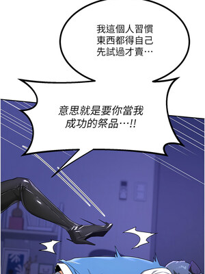 熟女交換計畫 19-20話_20_02_hjbh