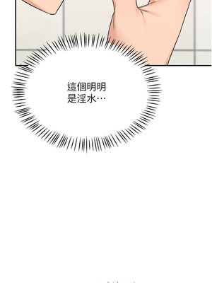 熟女交換計畫 19-20話_20_07_pnfm