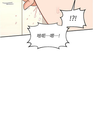 熟女交換計畫 19-20話_20_10_krwa