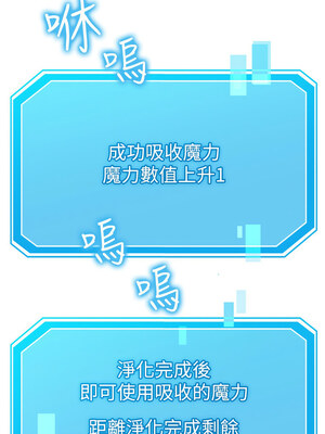 等價交換人生 11-12話_11_03_wsqn