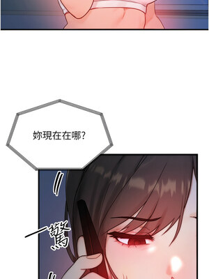 等價交換人生 11-12話_11_04_bfst