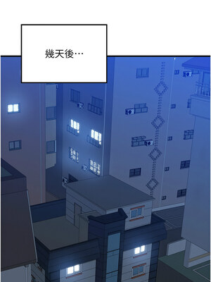 等價交換人生 11-12話_11_07_bnuc