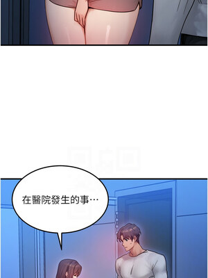 等價交換人生 11-12話_11_08_taww