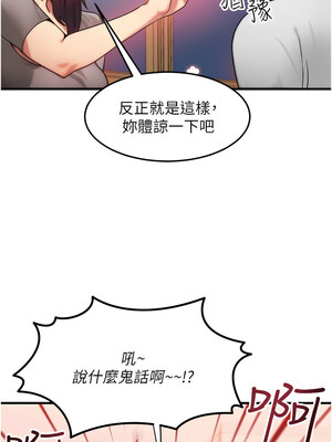 等價交換人生 11-12話_11_13_ccwq