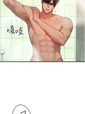 等價交換人生 11-12話_12_01_lwyo