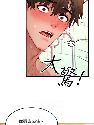 等價交換人生 11-12話_12_02_xpbm