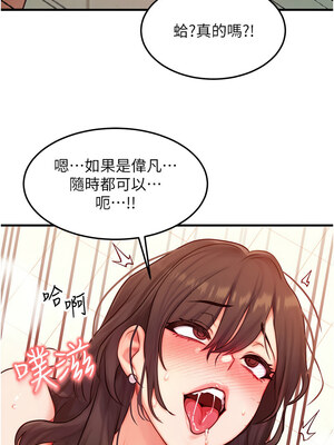 等價交換人生 11-12話_12_10_gjnj