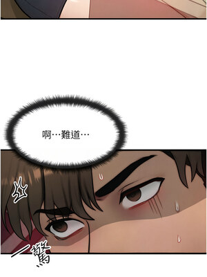 等價交換人生 11-12話_12_12_oram