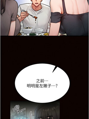 等價交換人生 11-12話_12_13_biya