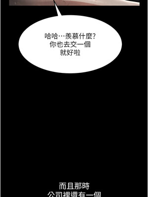 墮落物語2 8-9話_08_02_qflu