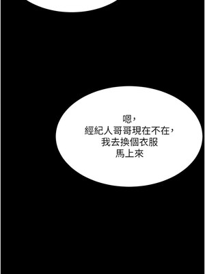 墮落物語2 8-9話_08_04_utnk