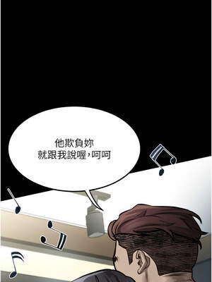 墮落物語2 8-9話_08_07_qapr