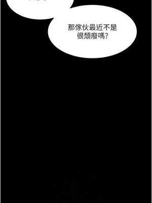 墮落物語2 8-9話_08_08_ynxp