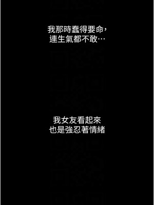 墮落物語2 8-9話_08_09_bkyk