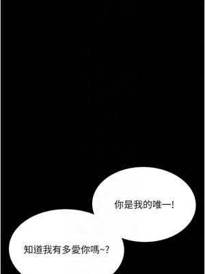墮落物語2 8-9話_08_11_gcgi