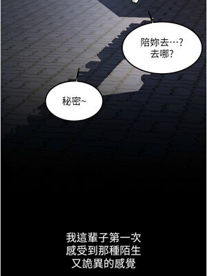 墮落物語2 8-9話_08_12_tppf