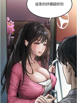 墮落物語2 8-9話_08_13_djrl