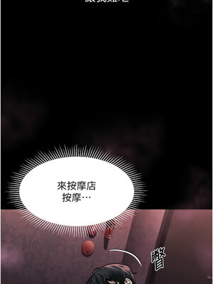 墮落物語2 8-9話_08_14_wsoc