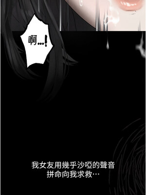 墮落物語2 8-9話_08_20_uwln