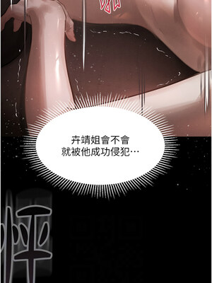 墮落物語2 8-9話_09_02_jgyt