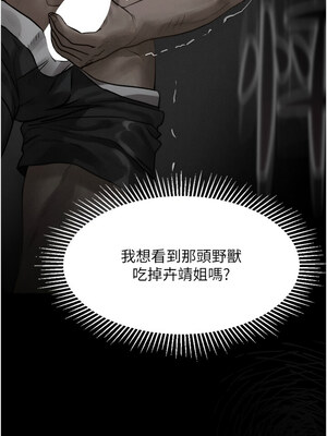 墮落物語2 8-9話_09_03_msbi