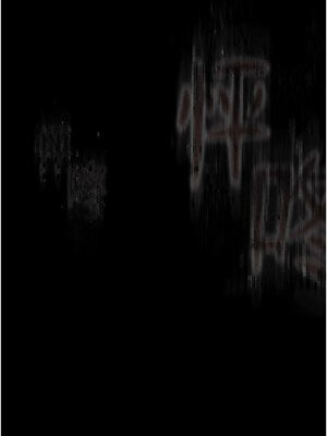 墮落物語2 8-9話_09_06_bcem