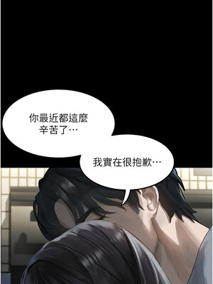 墮落物語2 8-9話_09_08_gikc