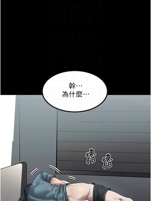 墮落物語2 8-9話_09_09_xycf