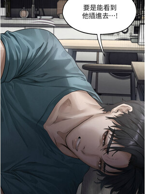 墮落物語2 8-9話_09_10_srej