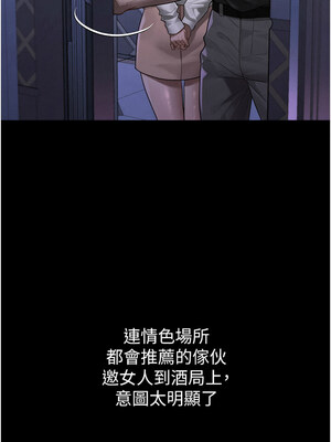 墮落物語2 8-9話_09_13_yxrp