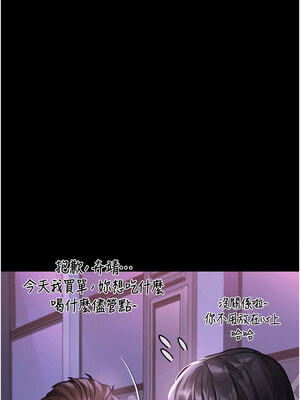 墮落物語2 8-9話_09_15_vfuq