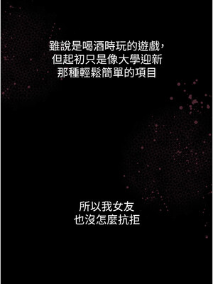 墮落物語2 8-9話_09_16_ksmt