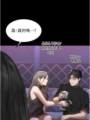 墮落物語2 8-9話_09_17_yqaw