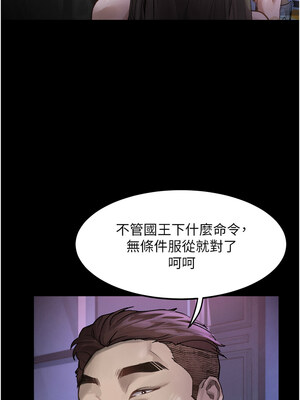 墮落物語2 8-9話_09_18_pjsg