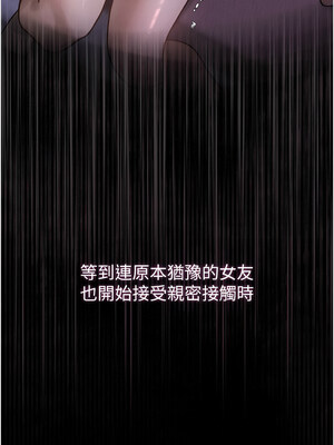 墮落物語2 8-9話_09_19_upeg