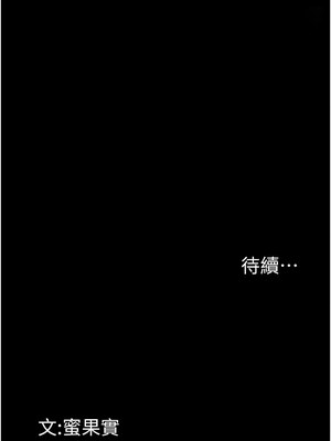 墮落物語2 8-9話_09_24_cgbu