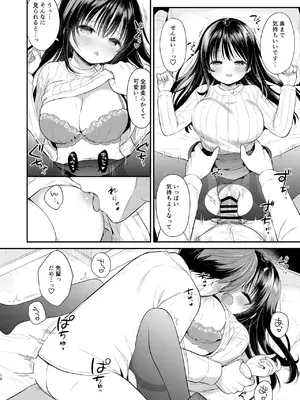 [Usacastle (うさ城まに)] 私、先輩のこと好きでした_09