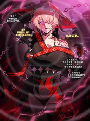 [lestart] 艾尔之光系列 ＜3#萝丝 暮色死神＞ (Elsword)【Chinese】【中文翻译】_04