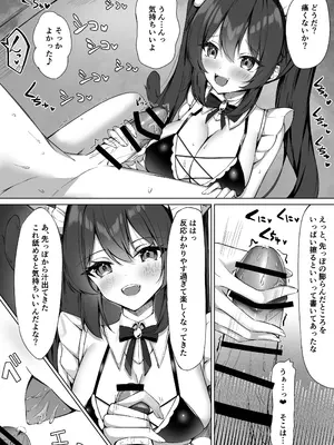 [アオコルリの巣 (青野こる)] メイドさん発情注意報!？2_05