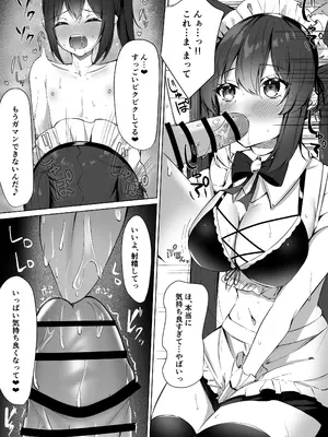 [アオコルリの巣 (青野こる)] メイドさん発情注意報!？2_07