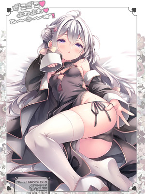 [没後 (RYO)] ざこざこよわよわるーきーず！_02