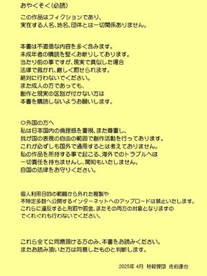 秒殺狸団 Exchange キスと涙とキャスティングコーチ_02