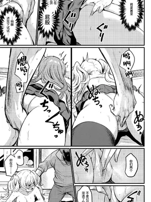 (C101) [いっきづか (きづかかずき)] 秩序はっする! (グランブルーファンタジー) [缬丝个人汉化]_09