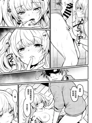 (C101) [いっきづか (きづかかずき)] 秩序はっする! (グランブルーファンタジー) [缬丝个人汉化]_23